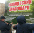 В Уфе в Непейцевском дендропарке установлены новые аншлаги - Башинформ