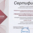 Уфимский авиационный университет подтвердил объективность оценки знаний студентов - Башинформ