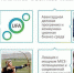 В Уфе состоится неделя конгрессного туризма – International MICE Business Week Ufa-2018 | ГТРК «Башкортостан» - ГТРК Башкортостан