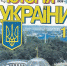 Из казаков делали «настоящих русских» - Комсомольская правда Уфа