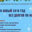 Собрался за границу – проверь долги по налогам - УФНС Республики Башкортостан