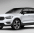 Volvo тестирует свой новый кроссовер XC40 - ProUfu.Ru