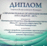 Школа № 1 - лауреат V Всероссийского конкурса «Образовательная организация XXI века. Лига лидеров – 2017» - Администрация гор.округа Уфа