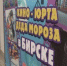 Thumb 621cdbdbd3c2fe246e786114f6b3ba24 - Rb7.Ru