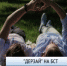 Thumb 2dd636b6a8ce9524cea2b4d6bd9916ce - Rb7.Ru