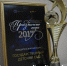 Детский сад № 185 стал лауреатом конкурса народного голосования «Признание года - 2017» - Администрация гор.округа Уфа