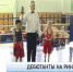 В Иглино прошло Открытое первенство детско-юношеской спортивной школы по боксу - БСТ