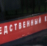 Канун Нового года закончился трагедией в уфимской семье, проживающей на улице Малая Лесозаводская. 31 декабря 4-летний мальчик играл с огнём в частном доме, в результате чего вспыхнул пожар. Ребёнок сгорел заживо, сообщает - TemaUfa.Ru
