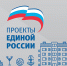 Единороссы Мечетлинского района чествовали золотых юбиляров семейной жизни - Единая Россия