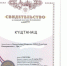 В Башкирии название товарного знака «Кущтанащ» вызвало неоднозначную реакцию - Башинформ