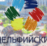 Башкортостан вошёл в Дельфийский рейтинг субъектов России - Bashkortostan.Ru