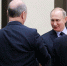 Владимир Путин встретился с французскими бизнесменами - Комсомольская правда Уфа