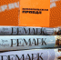 Три романа Ремарка ждут своих читателей - Комсомольская правда Уфа