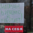 В Уфе один за другим закрываются супермаркеты известной сети - Комсомольская правда Уфа