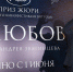 Дважды без «Оскара»: фильм Звягинцева «Нелюбовь» остался без награды - ProUfu.Ru