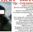 Пропавший вахтовик из Башкирии вернулся домой - Башинформ