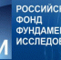 Башгоспедуниверситет поздравляет коллектив Международного научно-образовательного центра астрофизики им. Я.Б. Зельдовича с победой! - БГПУ им.М.Акмуллы