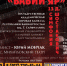 В Уфе исполнят Симфонию №13 «Бабий Яр» Д. Шостаковича - Культурный мир Башкортостана