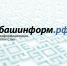 Мэром Туймазов переназначен Эдуард Рахматуллин - Башинформ