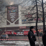 В этом страшном пожаре погибли 64 человека - Комсомольская правда Уфа