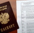 «Шумовой фон»: председатель уфимской ТИК объяснил члену ЦИК России ситуацию с ошибкой в подсчете голосов - ProUfu.Ru