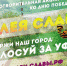 Дорогие ветераны, предлагаем дружно проголосовать за «Аллею Славы»! - Ветеран Башкортостана