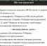 Telegram может перестать работать через два месяца - ProUfu.Ru