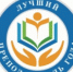 Определен лучший преподаватель года - 2018 среди профессиональных образовательных организаций. - БГПУ им.М.Акмуллы