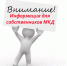 Многоквартирный дом в г. Уфе по ул. Высотной, д. 8/3 исключен из реестра лицензий Республики Башкортостан - Администрация городского округа Уфа
