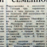 Посевная кампания: как в Башкирии похищали семенное зерно - Башинформ