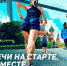 В Уфе пройдет полумарафон «ЗаБег» - Администрация городского округа Уфа