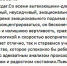 . - Комсомольская правда Уфа