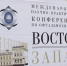 Уфа станет центром мировой офтальмологии - Башинформ