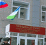 Ко Дню Победы в Уфе открыли новый призывной пункт - ProUfu.Ru