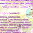 Фестиваль «Сиреневое лето» - Администрация городского округа Уфа