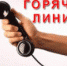 О летнем отдыхе детей - Администрация Баймакского района