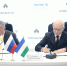 Республика Башкортостан и «Роснефть» расширяют сотрудничество - Башинформ