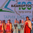 В Уфе прошла презентация Белокатайского района в рамках фестиваля-марафона "Страницы истории" - Культурный мир Башкортостана