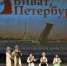 «Виват, Петербург». Или как башкирский ансамбль из Уфы завоевал северную столицу - ProUfu.Ru