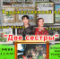В Уфе откроется выставка «Две сестры» - Культурный мир Башкортостана