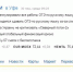 В Башкирии аннулировали результаты ОГЭ? - ProUfu.Ru