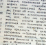 Как делили «Россию»: в Башкирии городское предприятие расширило свою «подсобку» за счет сельчан - Башинформ
