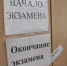 Сдать ЕГЭ на высший балл без репетиторов реально – мнения стобалльников - Башинформ