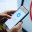 Мосгорсуд оставил в силе решение о блокировке Telegram - ProUfu.Ru