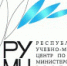РУМЦ приглашает на обучение по дополнительной программе повышения квалификации «Пленэрная живопись» - Культурный мир Башкортостана