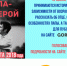 Приглашаем принять участие в конкурсе «Мой папа – мой герой»! - Администрация городского округа Уфа