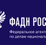 По итогам конкурса ФАДН по поддержке региональных программ в сфере национальной политики Башкортостан получил 16,6 млн. рублей - Министерство культуры