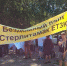 На митинге обманутых дольщиков в Уфе потребовали уголовных дел для застройщиков - ProUfu.Ru