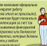Цифра Фото: Дмитрий ПОЛУХИН - Комсомольская правда Уфа