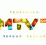 Телеканал MTVmix создает новый ежегодный телепроект дополнительного образования "Студенты" - БГПУ им.М.Акмуллы
